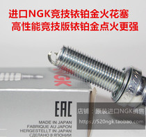Triumph T100 T120 Bonnevil Cup Street900 1200 for NGK Iridium Platinum spark plug