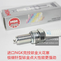 Apulia Scarab 500cc 400 250 200 Motorcycle special imported NGK race Iridium spark plug