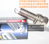 BMW MINI CLUBMAN ROADSTER MINI 1 6T 1 6L for electric double Iridium spark plug