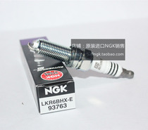  FR6BHX-S LFER7BHX LFR6BHX LKAR8BHX LTR7BHX Imported NGK ruthenium gold spark plug
