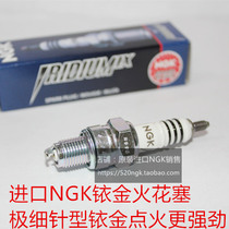 Flying dream 125 DIO Dior princess 100 E color 125 Magic Halberd fire Eagle 125 imported NGK Iridium spark plug