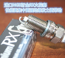  Xinyuan X1 X5 Xinyuan 440 250 CBQ CQR250 motorcycle imported NGK ruthenium alloy RX spark plug