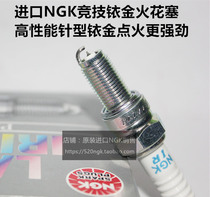 Kawasaki KLX250 KLX300 KLX450 KX450 W400 motorcycle imported NGK sports Iridium spark plug