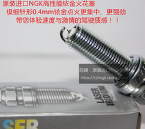 KTM Freeride 350 350EXC 250SX-F Motocross Imported NGK Competitive Iridium Spark Plug