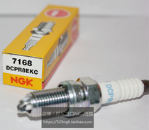 Waterbird 1200 1150 motorcycle special Japan NGK claw motorcycle spark plug DCPR8EKC