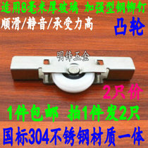 8mm translation frameless glass doors and windows stainless steel pulley balcony windows under track groove roller cam accessories