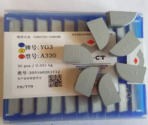 External round turning head carbide YT15YT5YG8YW1YW2 A320Z welding alloy blade