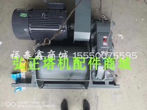 Tower crane tower crane accessories lifting mechanism assembly Xinbao Park Type 63 566 four-axis internal brake without Motor