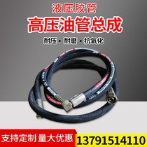 On-site production of high-pressure tubing hose Hydraulic tubing Steel wire pipe Nylon wire pipe Heat-resistant pipe Hydraulic pipe