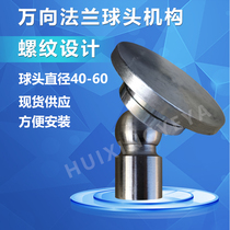 Ball head flange Hydraulic ball head mechanism Universal flange Ball head mechanism Ball socket hydraulic foot sole angle universal disc