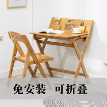Junior high school students solid wood learning table foldable childrens desk Primary School students writing table and chair set bamboo home desks and chairs