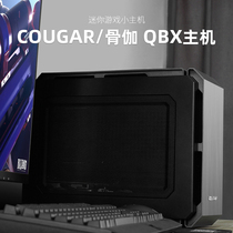 Qbx ten generation i7 10700 sharp dragon 5 3600 2070s Mini itx high end game console