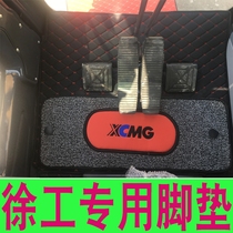 Suitable for Xugong excavator foot pad 5560 6575DA150 wheel digging 135155 XCMG XE200DA foot pad 215