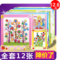 Button painting DIY handmade material package Childrens creative production Kindergarten decorative painting toy 12 paste paintings