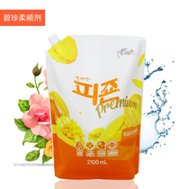 8 bags of Korea Bizhen clothes softener Natural Mimosa aroma long-lasting fragrance clothing care agent refill pack