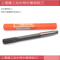 Extended extra long machine reamer with taper shank 12 13 14 15 16 17 18 -30 new H7 full-length 300
