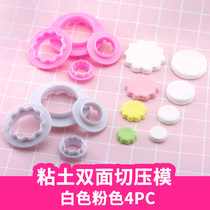 Ultralight clay lace round double-sided cutting DIY presses soft clay clay wave bag packing