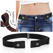 (New) Invisible Stretch Mens Womens Belt Korean Lazy Adjustable Length Elastic Belt