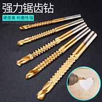  High-speed steel twist drill set Rotary electric drill Iron wood slotted sawtooth drill bit Metal reamer Twist drill