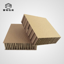 Factory direct honeycomb cardboard 50mm thick cardboard Buffer cardboard specifications can be customized