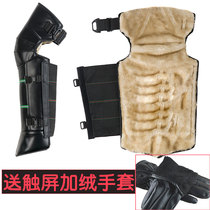 Motorcycle kneecap winter windproof and chill-proof for men and women electric cars wind-proof and warm-warming thickened protective paint riding tie-legs