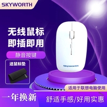 Wireless mouse ultra-thin mute Lenovo for boys and girls USB interface laptop desktop computer home office