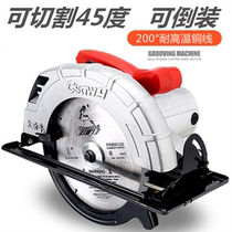 High power electric circular saw 9 inch chainsaw small 8 inch cutting machine table saw wood sawing machine multifunctional household woodworking saw