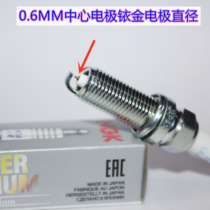 NGK Iridium spark plug is suitable for Austrian KTM EXC XC-W 400 390 RC390 200 125