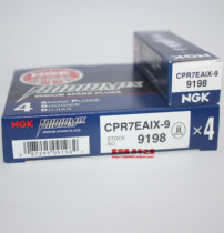NGK Iridium spark plug CPR7EAIX-9 9198 Suitable for new Youyue Pioyue cool Road 155 Scimitar LEDA125