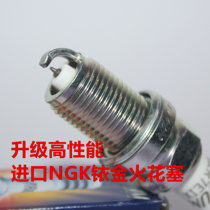 NGK Iridium spark plug for two-stroke motorcycle Hengjian 250 Loncin MT250 corresponding to K9RTP
