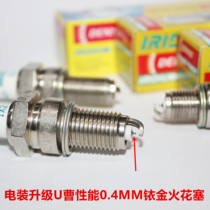 Electric Iridium Gold Spark Plug applies Yamaha NMAX155 NVX155 SMAX155 XC155Force155