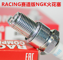 Power umbrella RZ250R TDR250 Two flushing RACING race track version NGK spark BR9EG BR9EG BR9ES B8ES B8ES
