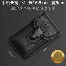 Ultra-thin vertical 7 inch mobile phone belt wear running bag wear belt running Bag Mens trend mobile phone bag head layer cowhide driving