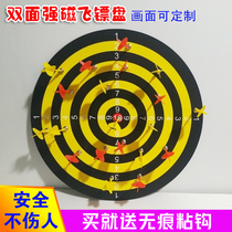 Customized dart board set two-sided large childrens dart target safety strong magnet flying label iron dart magnetic
