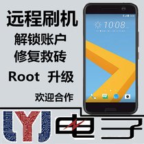 htc Xiaomi baseband lost No No signal No display No camera No imei repair serial number qcn repair