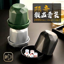 Mute screen cup dice cup silencing color cup custom high-grade shaker with bottom support home KTV bar