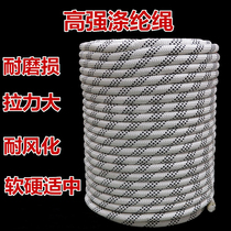 Outdoor safety rope wear-resistant spider man aerial work rope polyester climbing rope rescue escape nylon rope