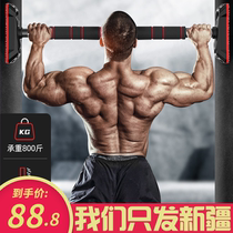 Xinjiang start-up horizontal bar home home door single pole fitness machine indoor non-punching