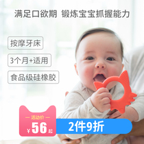 Dr. Brown's official flagship store baby gum grinding stick bite music hand grasp toy silicone baby gum