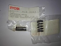 Ryobi AP-10N Spring