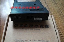 YAMAHA KORG uses a common 1 44MB disk and 34-pin interface floppy drive simulation floppy drive