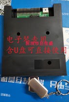 1 44m floppy drive to usb (floppy disk changed to usb) enhanced version of industrial control simulation floppy drive 1 44m floppy drive to U disk