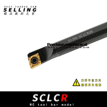 95 ° CNC Arbor bore S06K 07K 08K 10K 12M 14N 16Q-SCLCR06 SCLCL06
