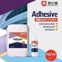 Kaishidun stone air drum 360 adhesive Marble loose shedding repair flow renovation maintenance fluid