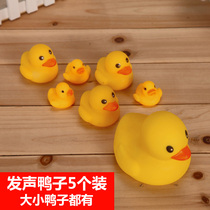 Dog Toys Sound Little Yellow Duck Teddy Bai Bear Bomei Puppies Grill Toys Glue Duck Pet Supplies