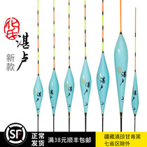 Cultures 2019 New Zhanluhuas new floating bleachings large Buddha hand Zhanami floating buoy nanocomposite