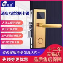 Winning Crown Hotel Hotel Card Door Lock Induction Electronic Smart Magnetic Card Lock Apartment B & B Room IC Card Lock
