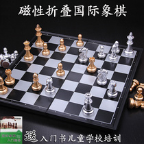 Magnetic chess childrens adult folding chess board medium and large to send an introductory book