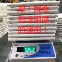 Nursing pad 90 x 150 x 80 x 120 x 60 thickened type elderly sepp disposable paper urine gasket anti-leakage