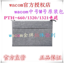 Wacom Intuos Shadow Tuo Pro New Emperor Pro mobile tablet 13 inch M M original protective bag